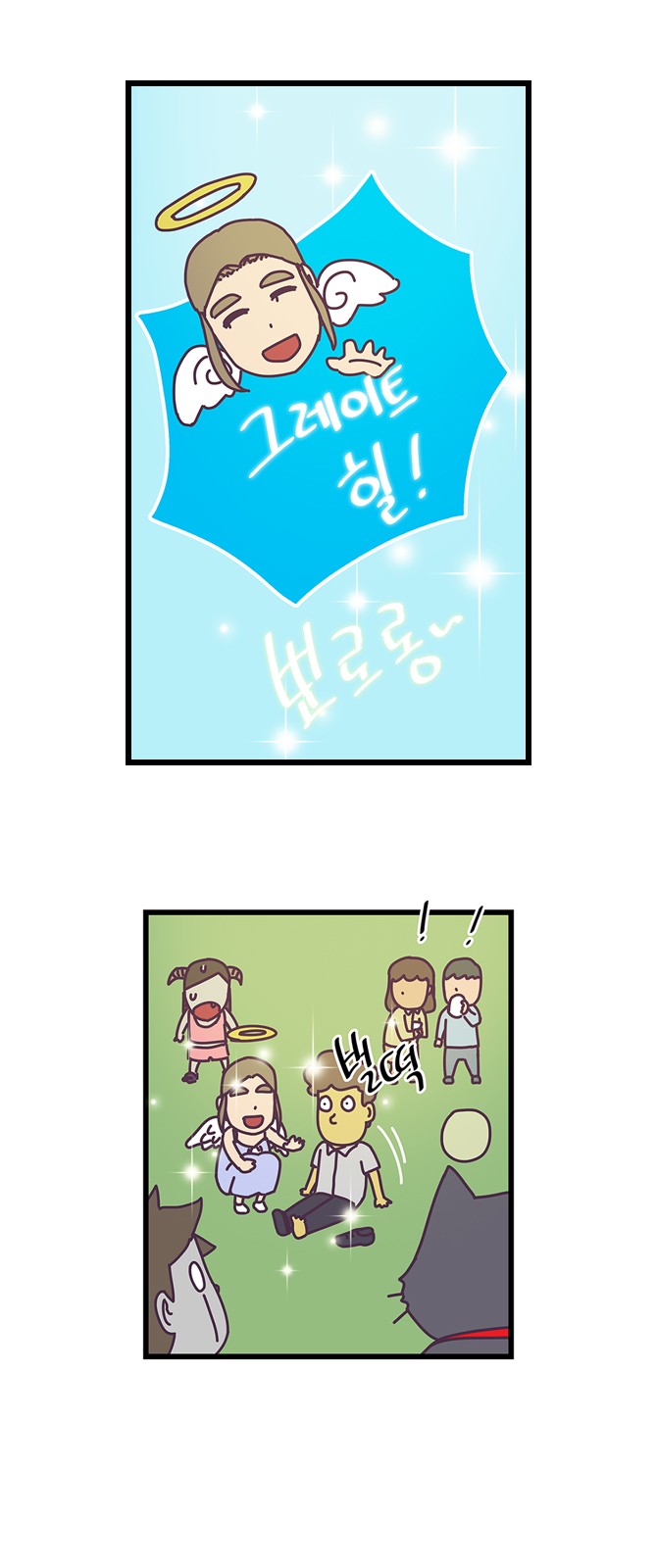 9 페이지