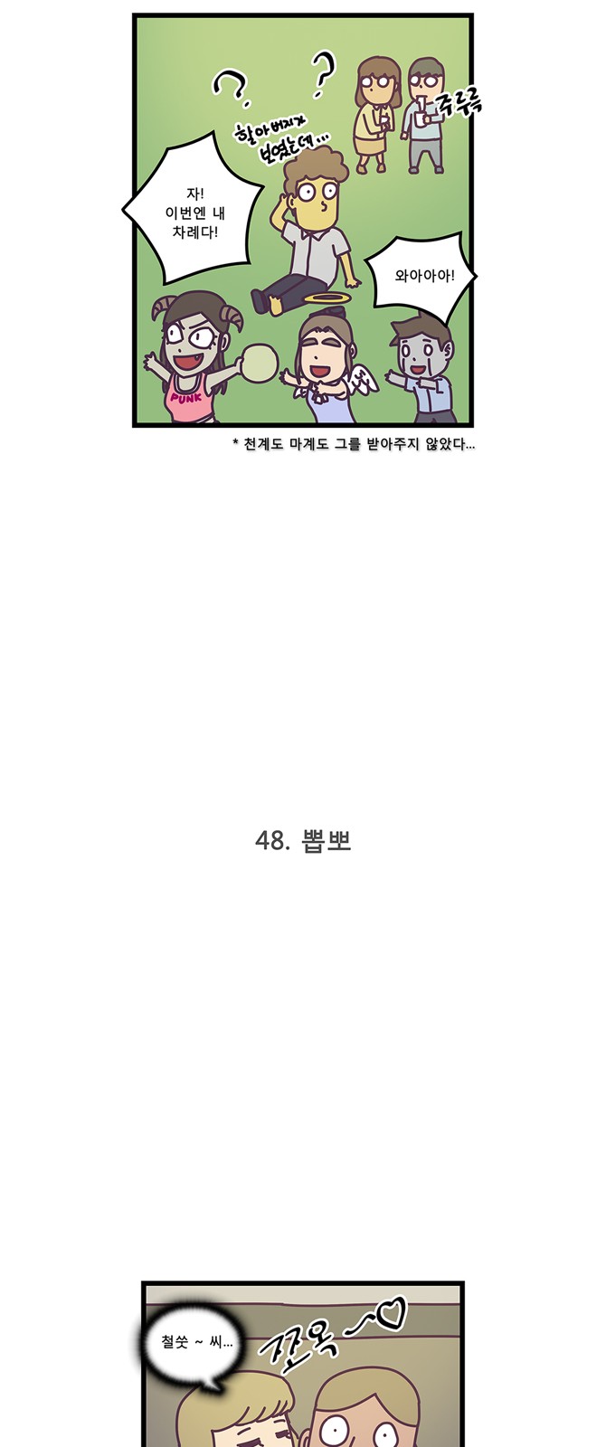 10 페이지