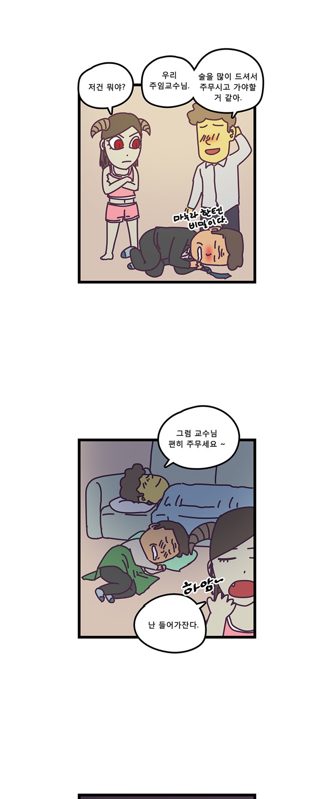 11 페이지