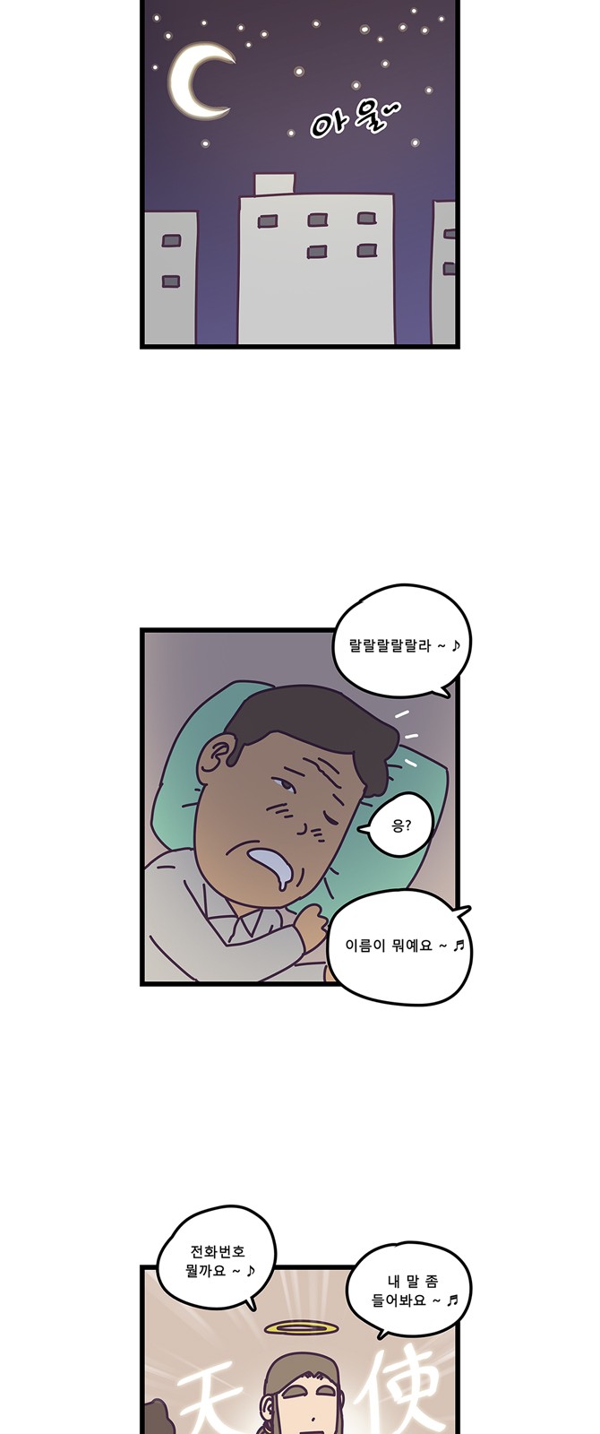 12 페이지