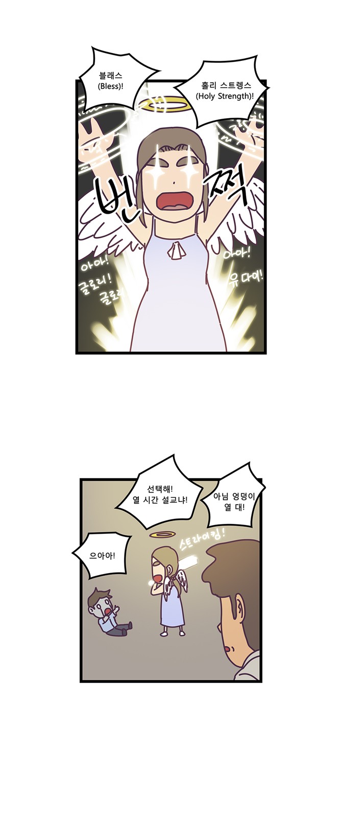 15 페이지