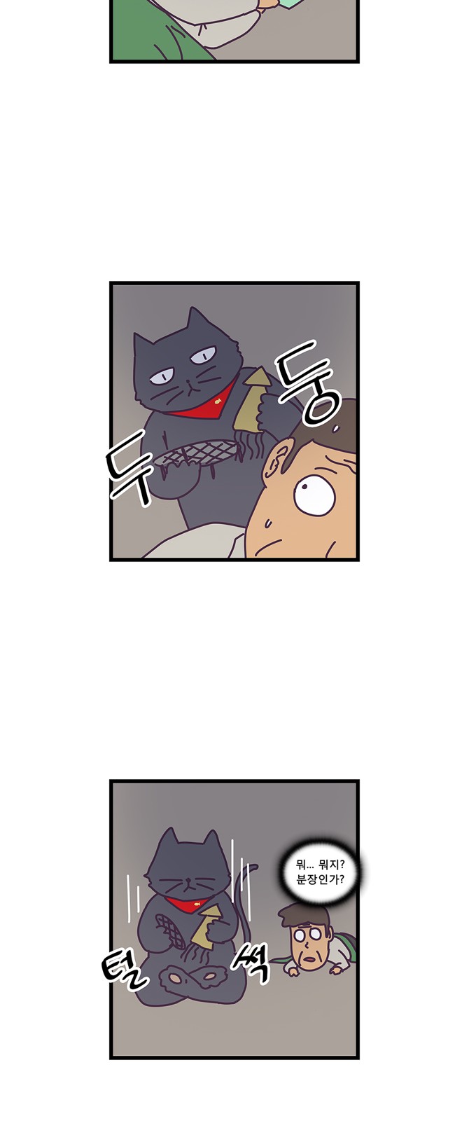 18 페이지
