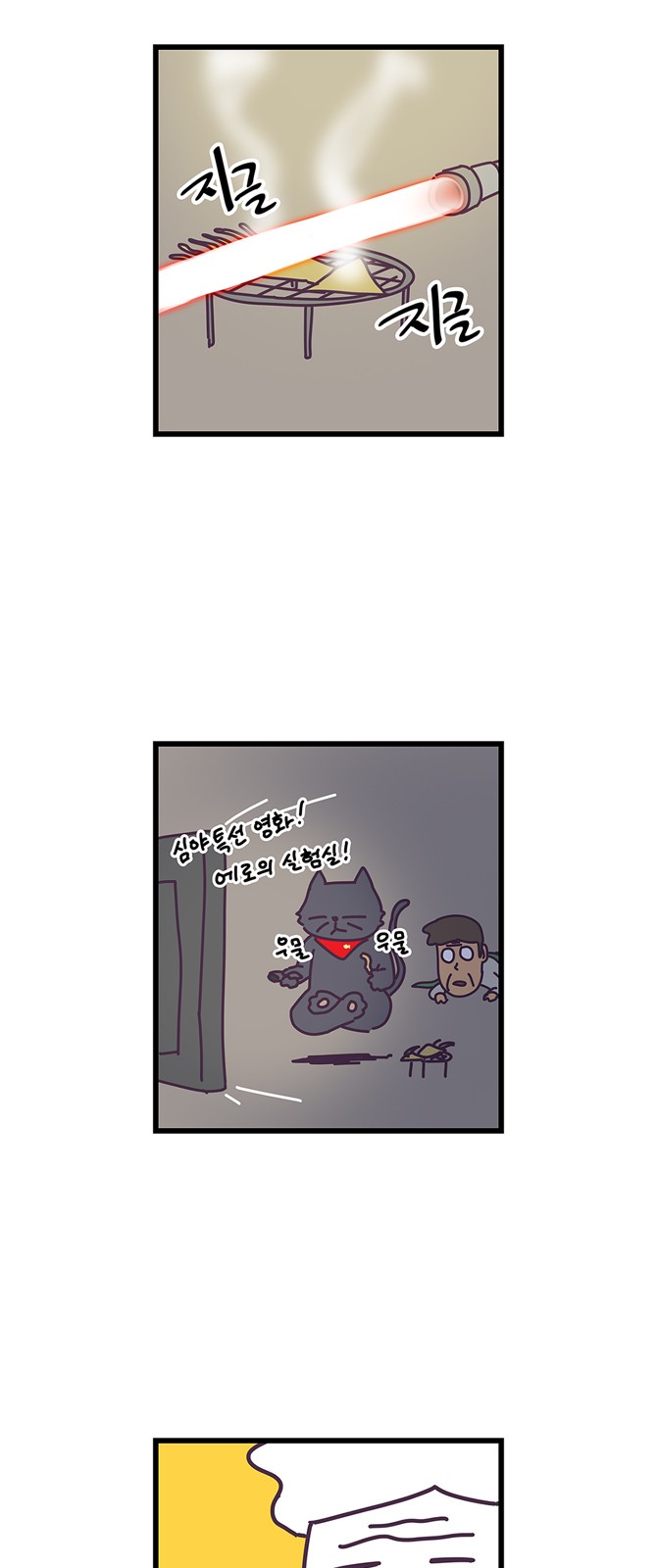 20 페이지