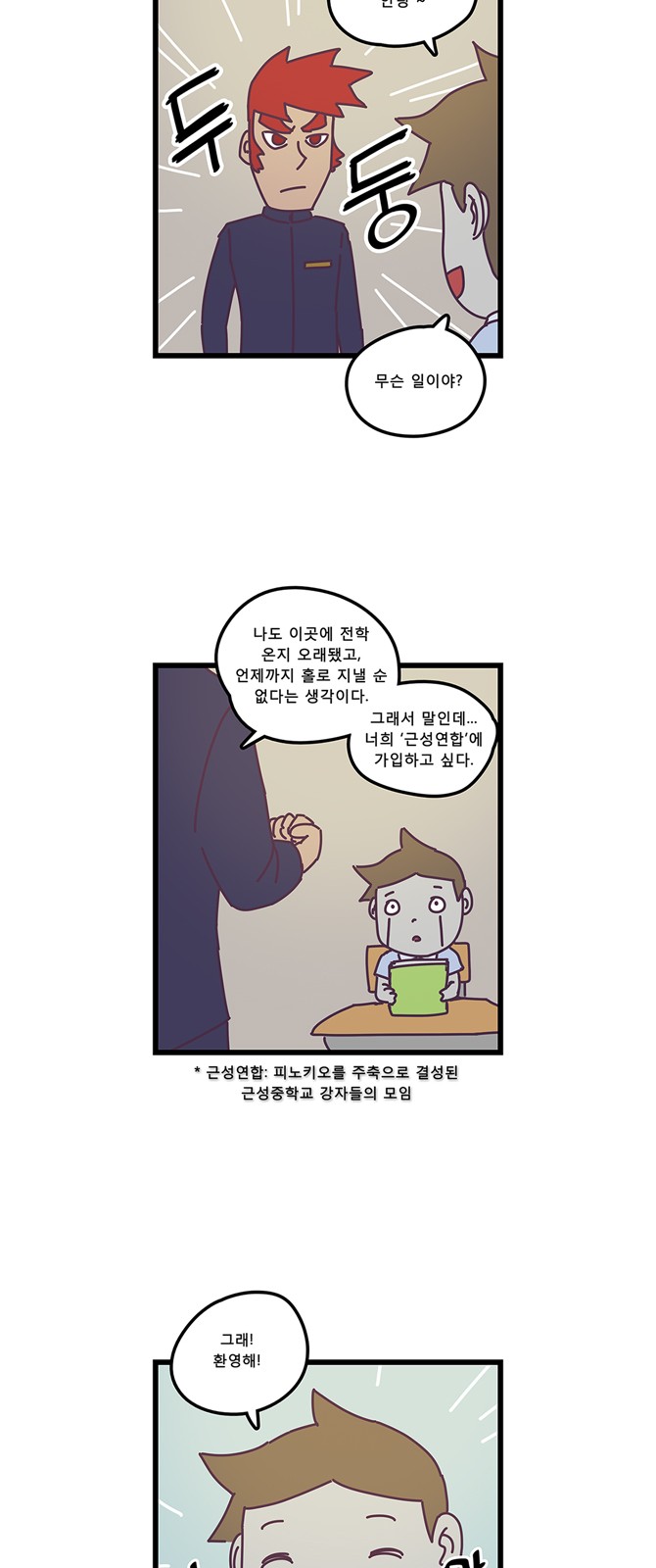 3 페이지