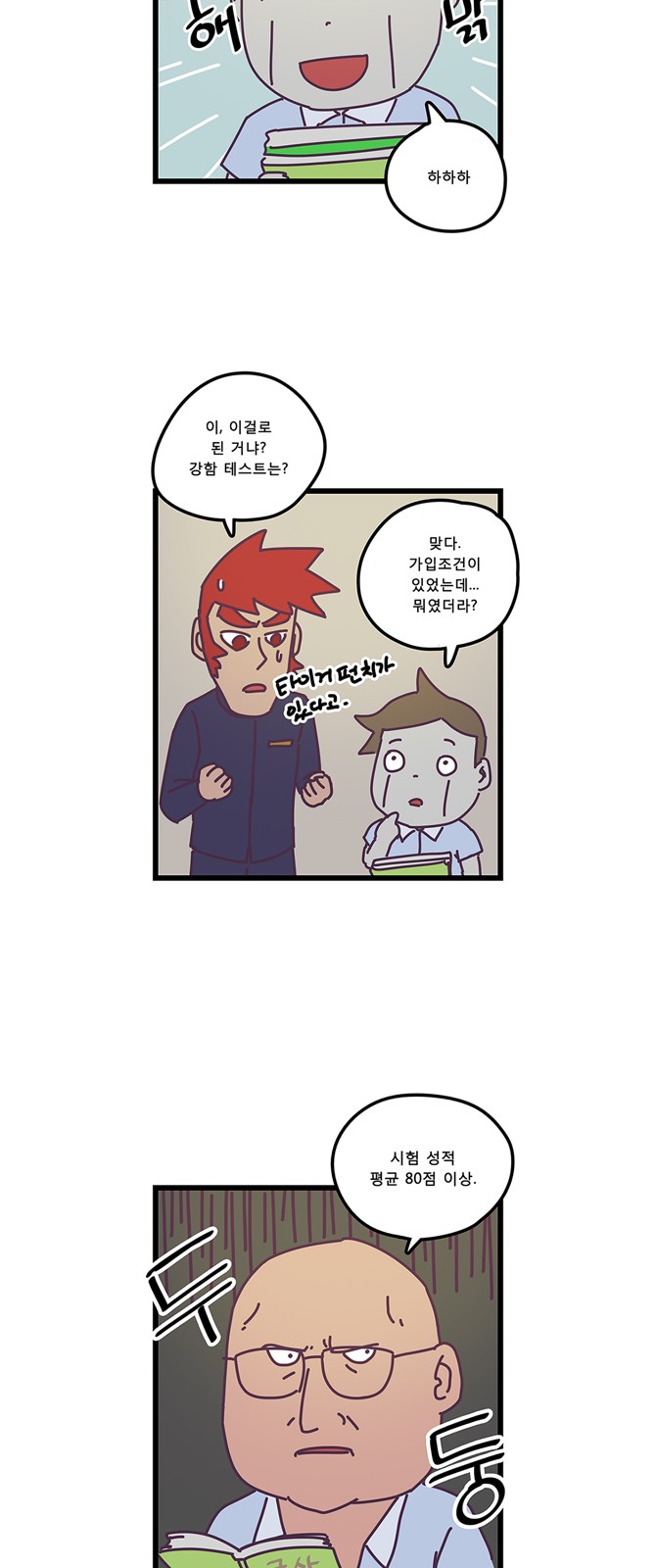 4 페이지