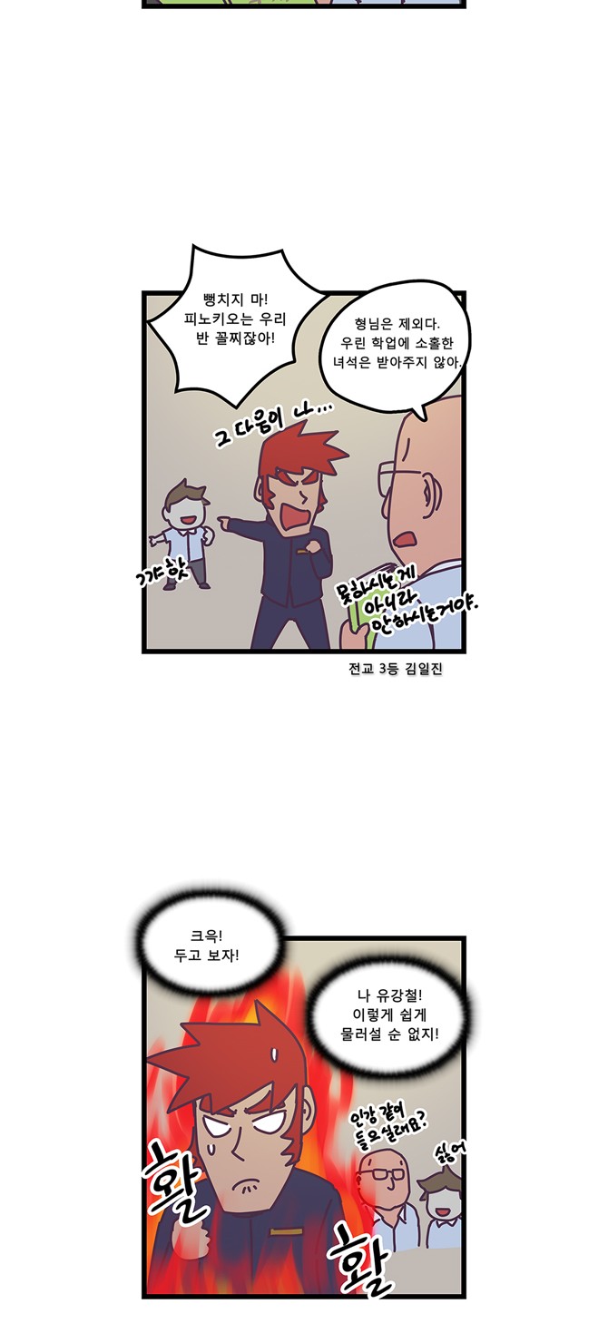 5 페이지