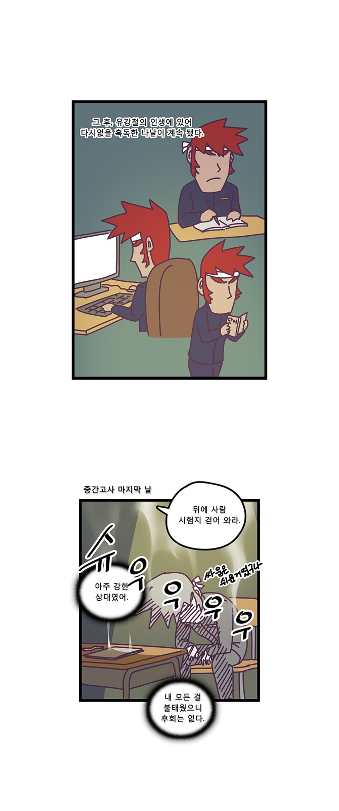 6 페이지