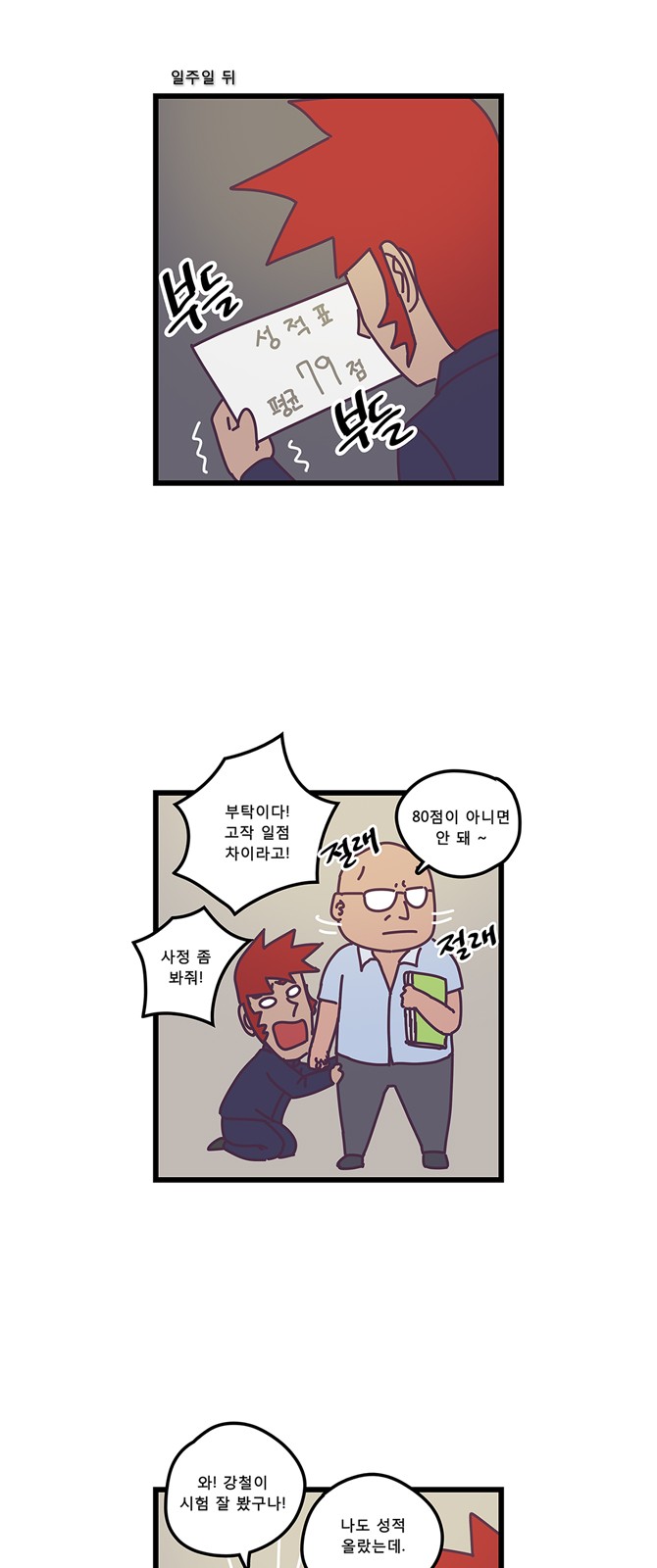 7 페이지