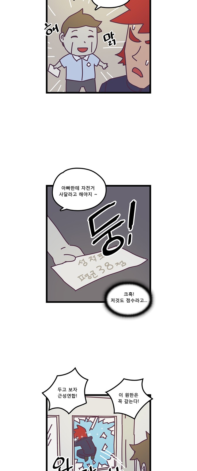 8 페이지