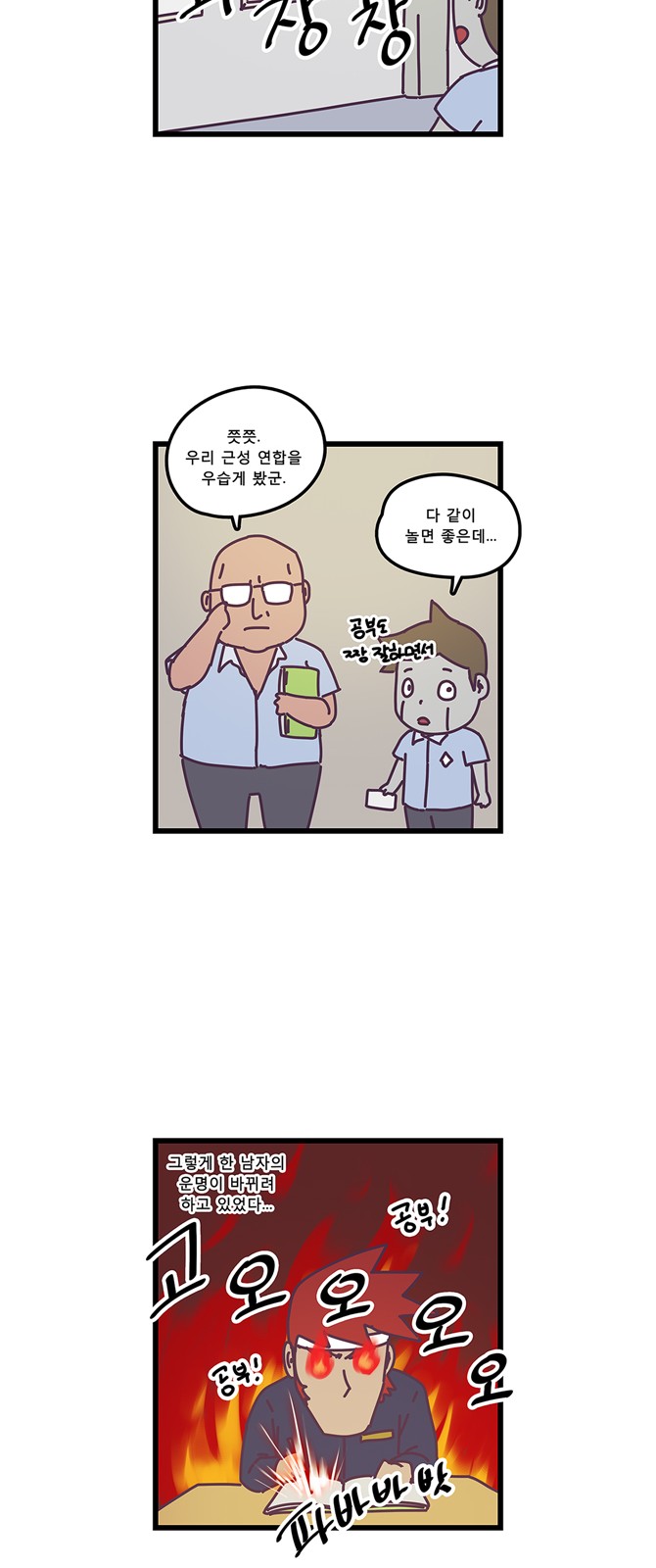 9 페이지
