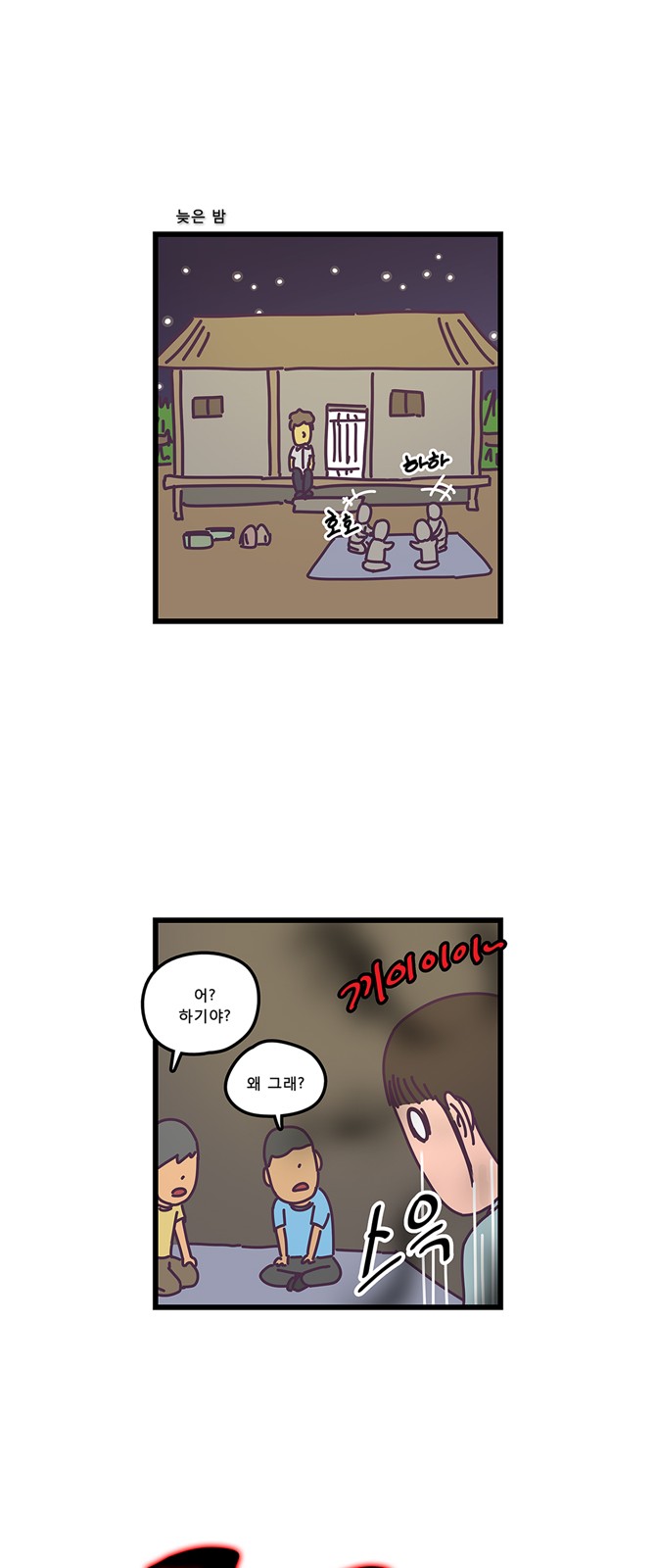 12 페이지