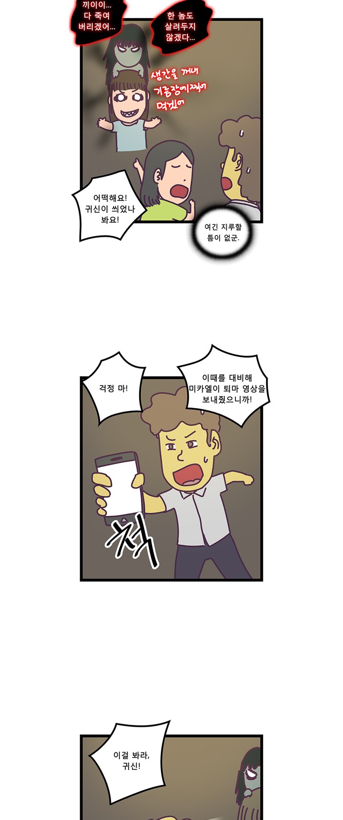 13 페이지