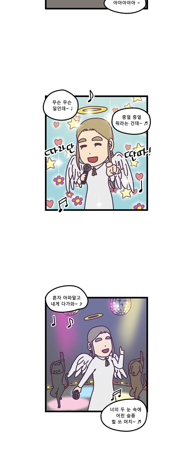 15 페이지