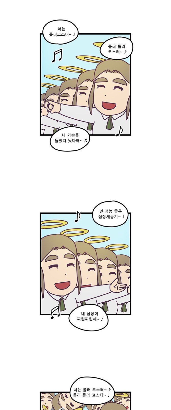 16 페이지