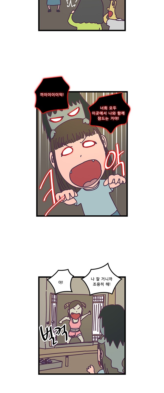 18 페이지