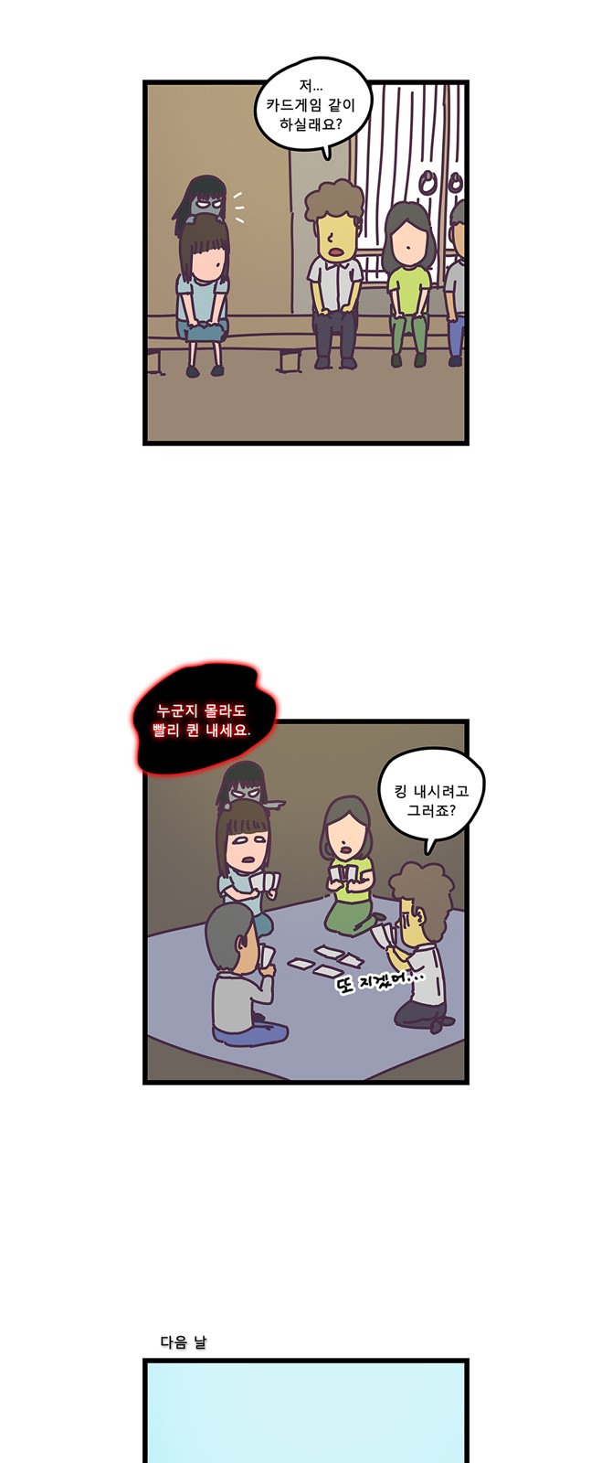 20 페이지
