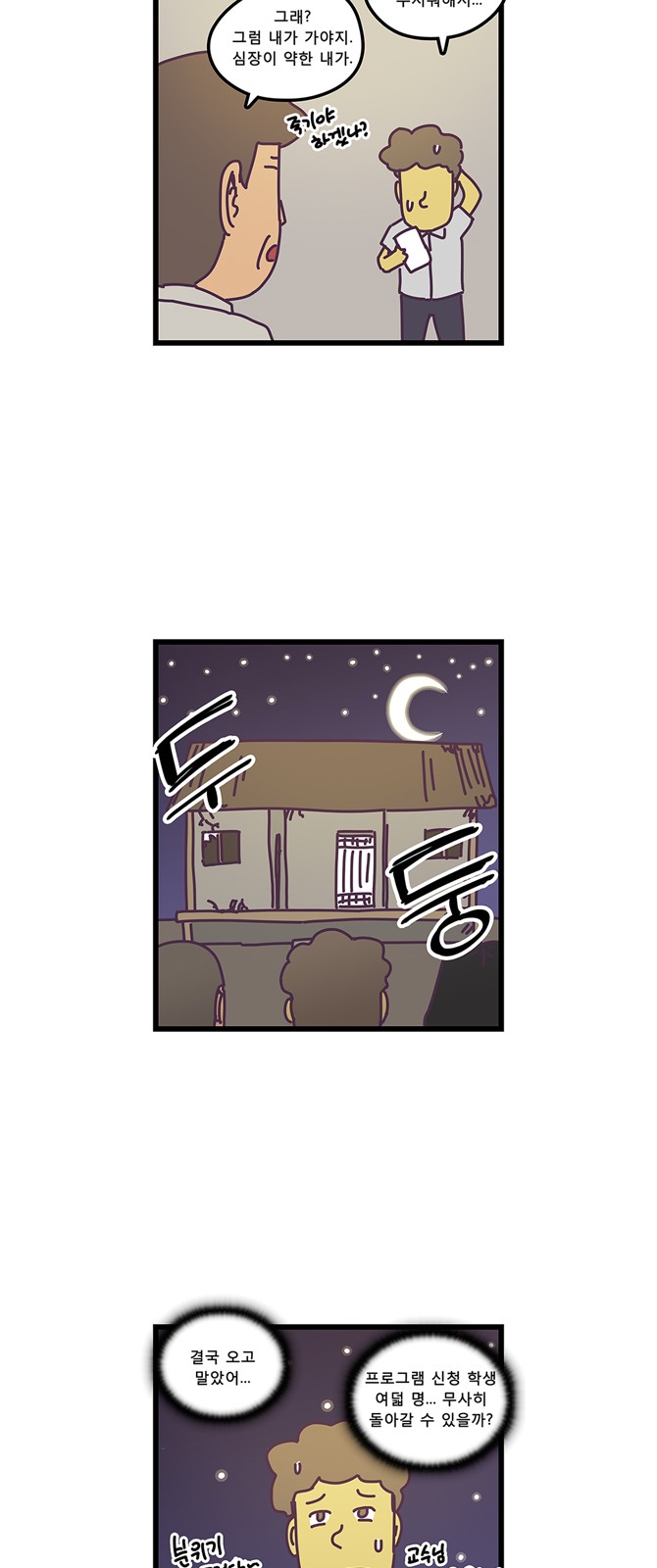 3 페이지