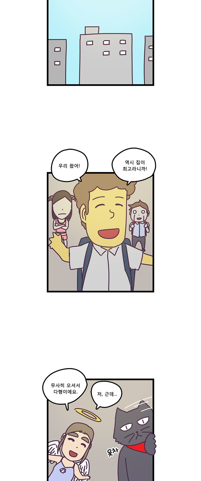 21 페이지