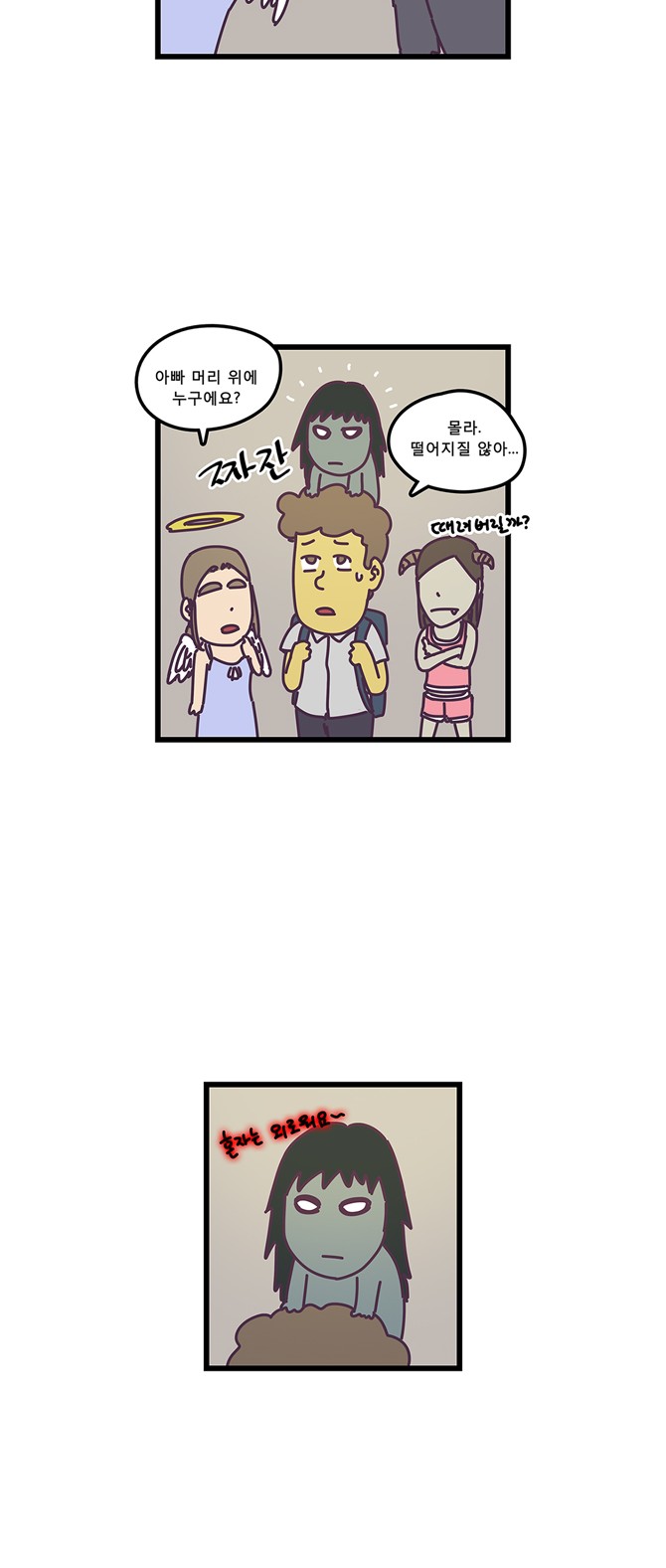 22 페이지