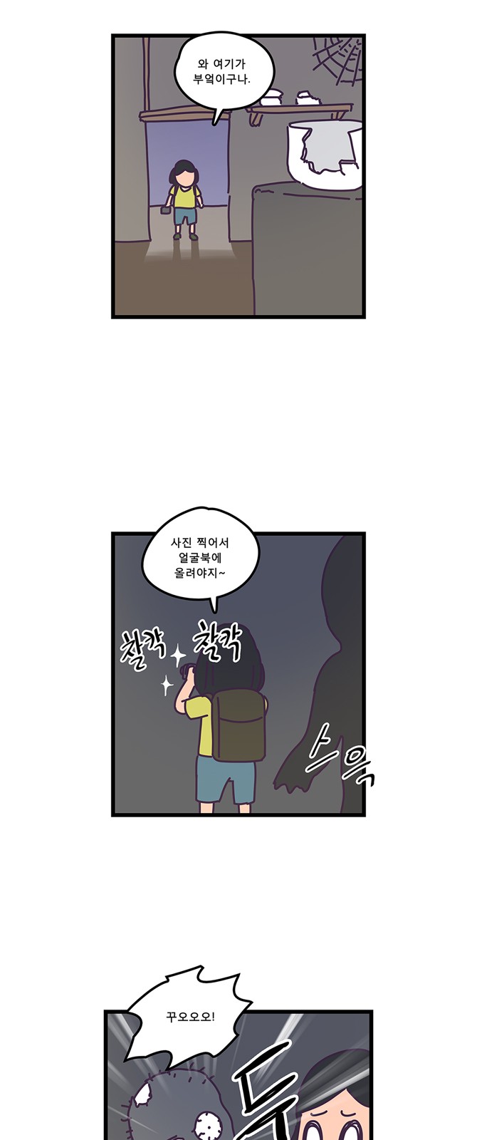 6 페이지