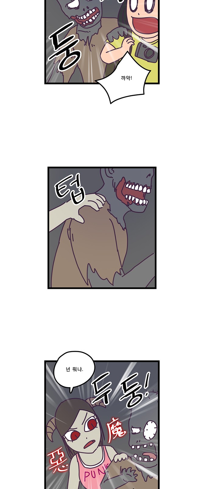 7 페이지