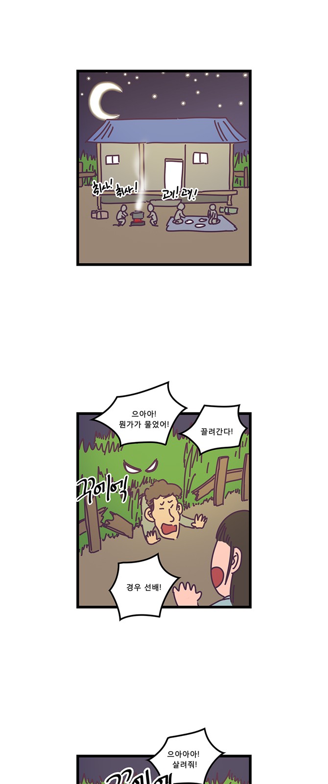 9 페이지