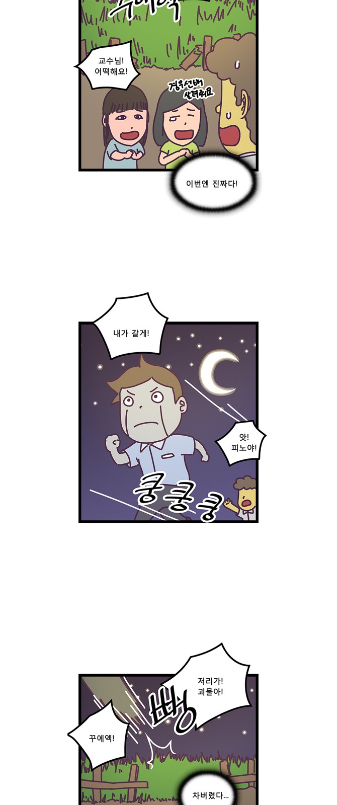 10 페이지