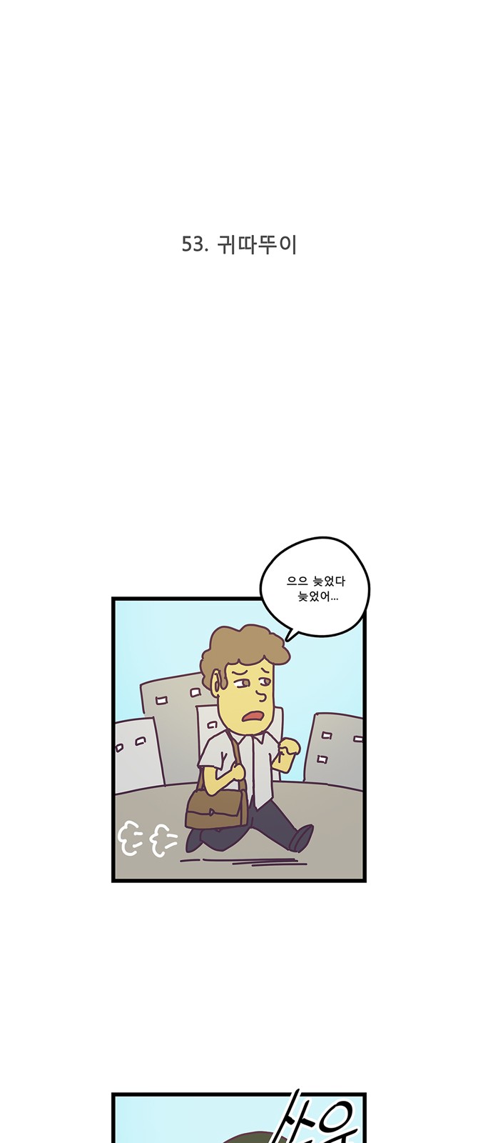 2 페이지