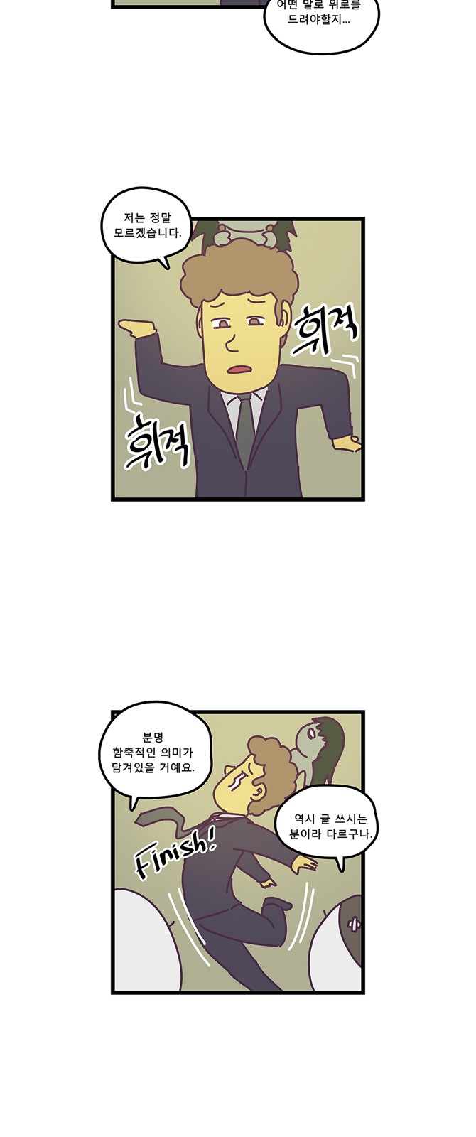 11 페이지