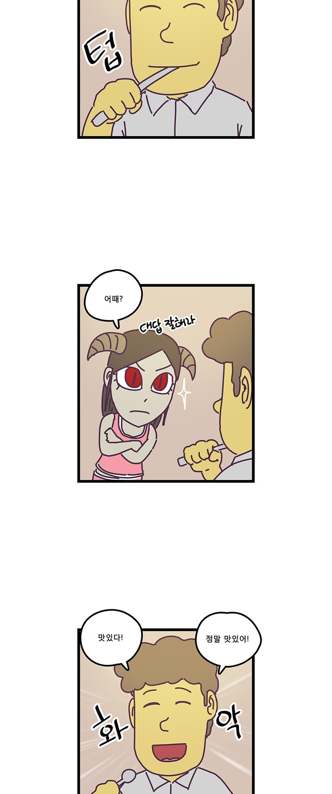 13 페이지
