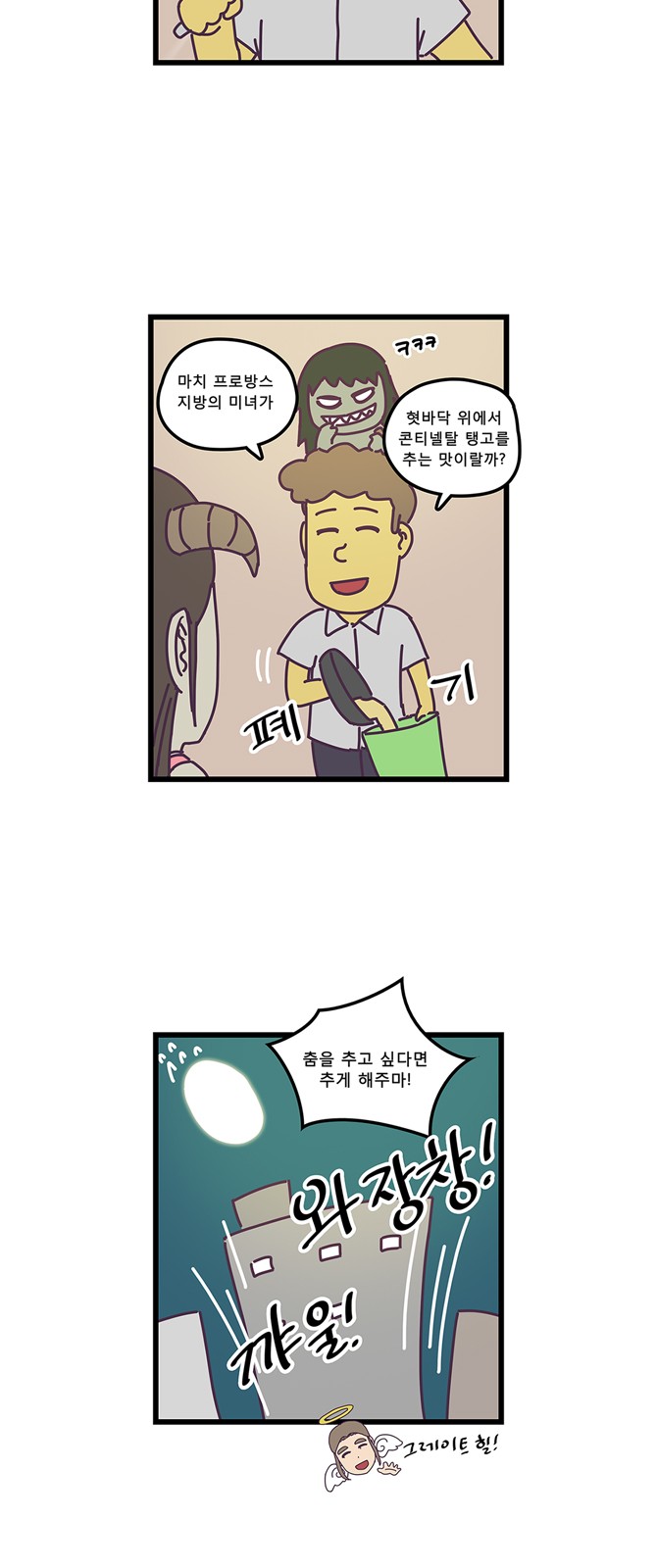 14 페이지