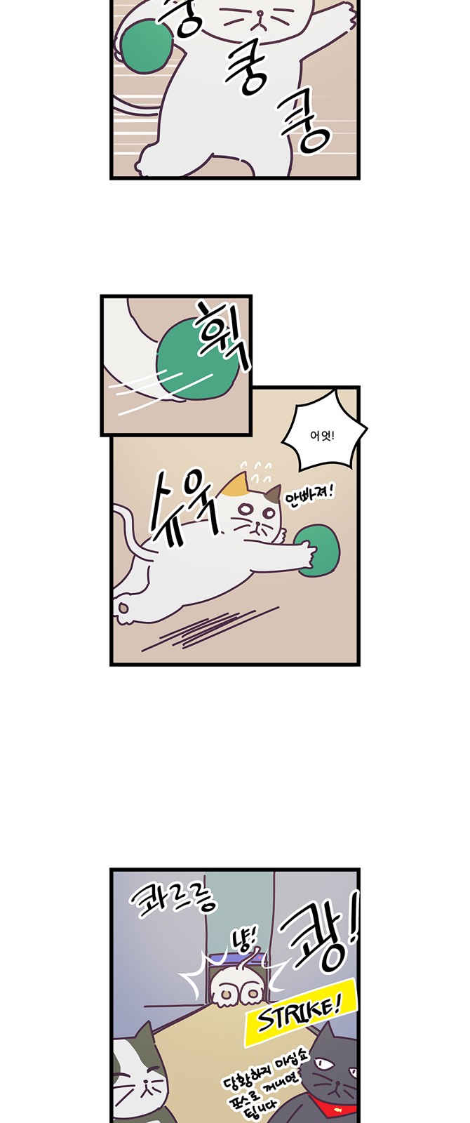 21 페이지