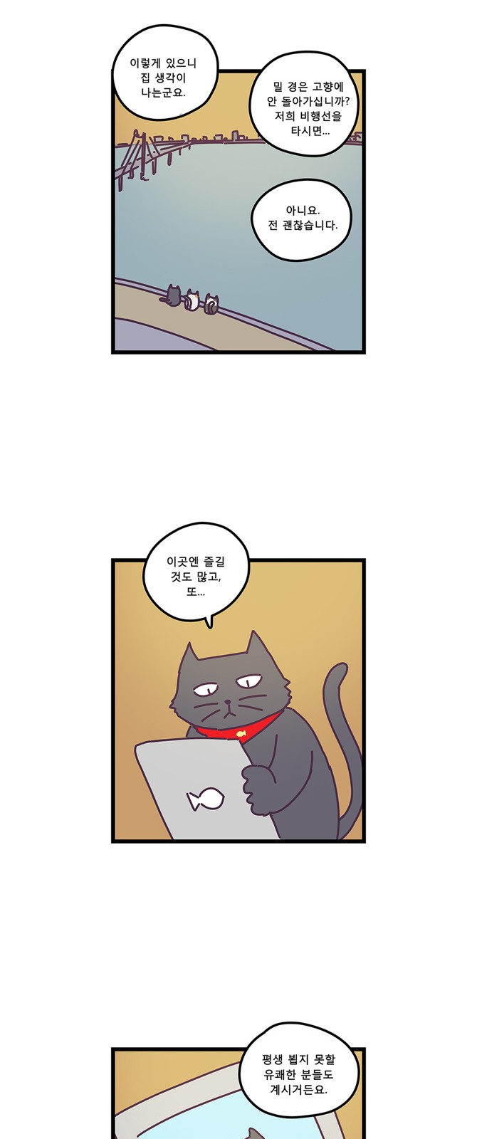 23 페이지
