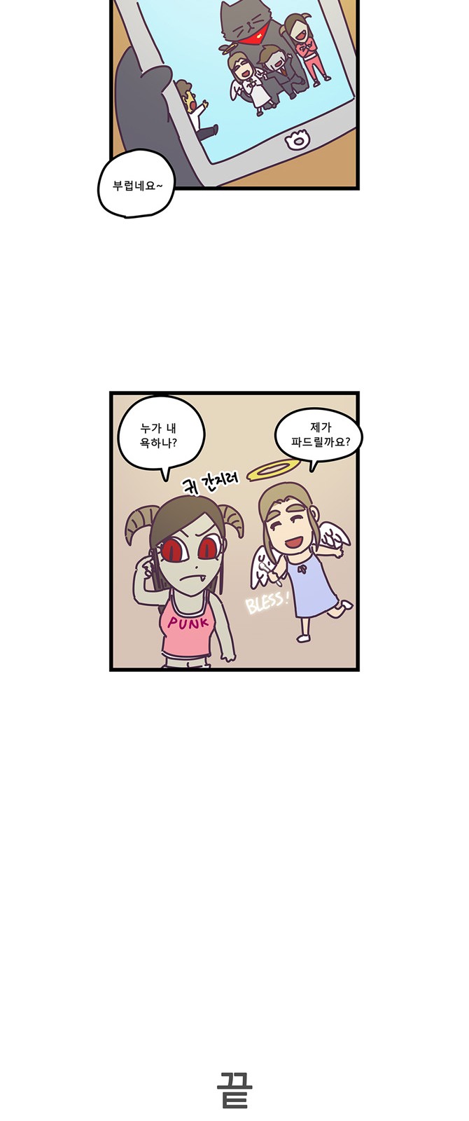 24 페이지