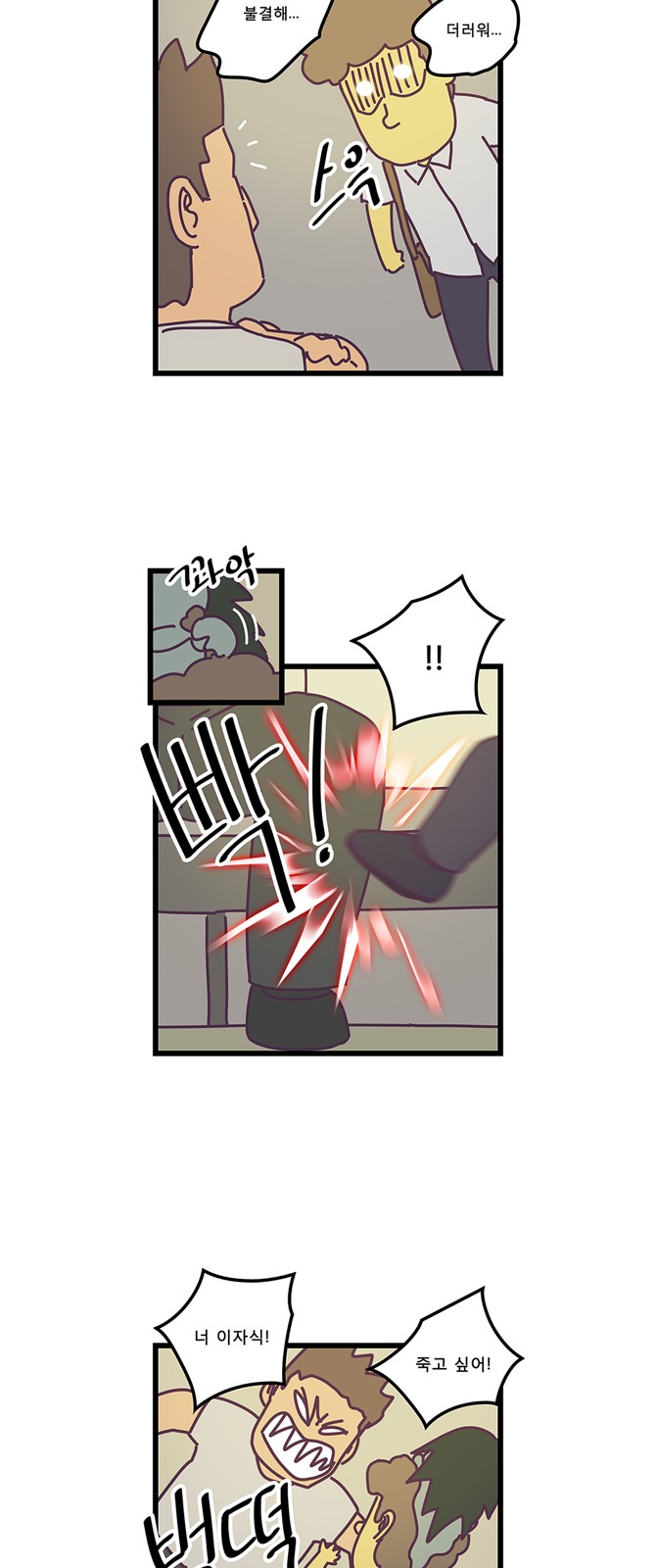 6 페이지