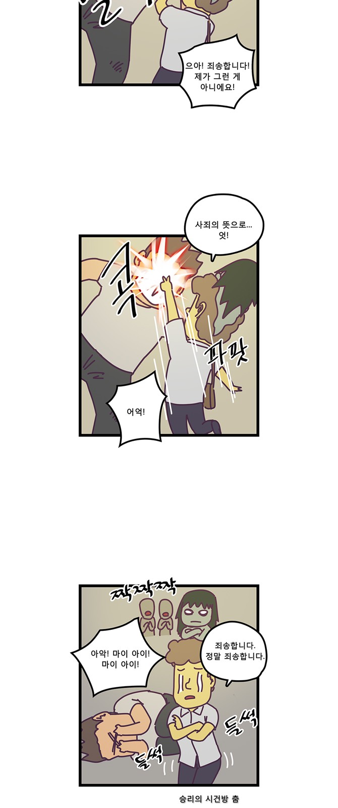 7 페이지