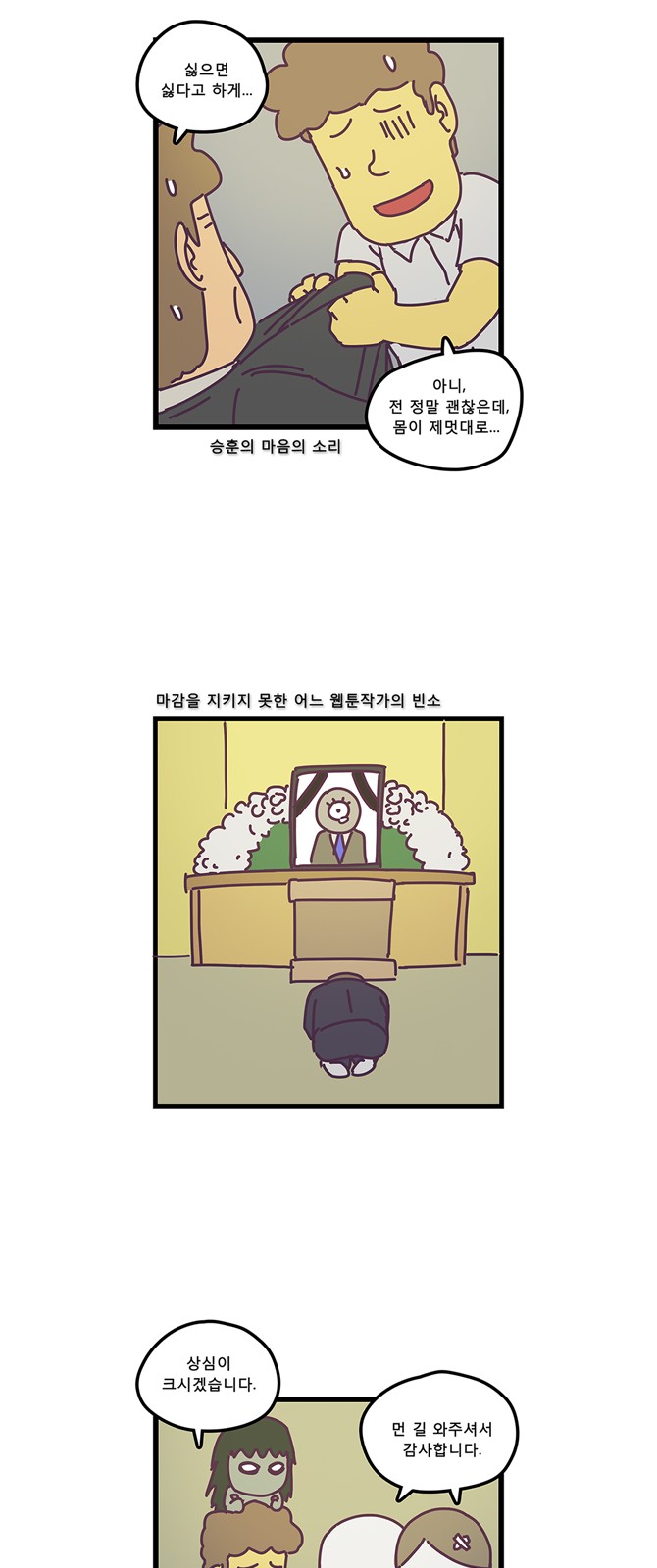 9 페이지