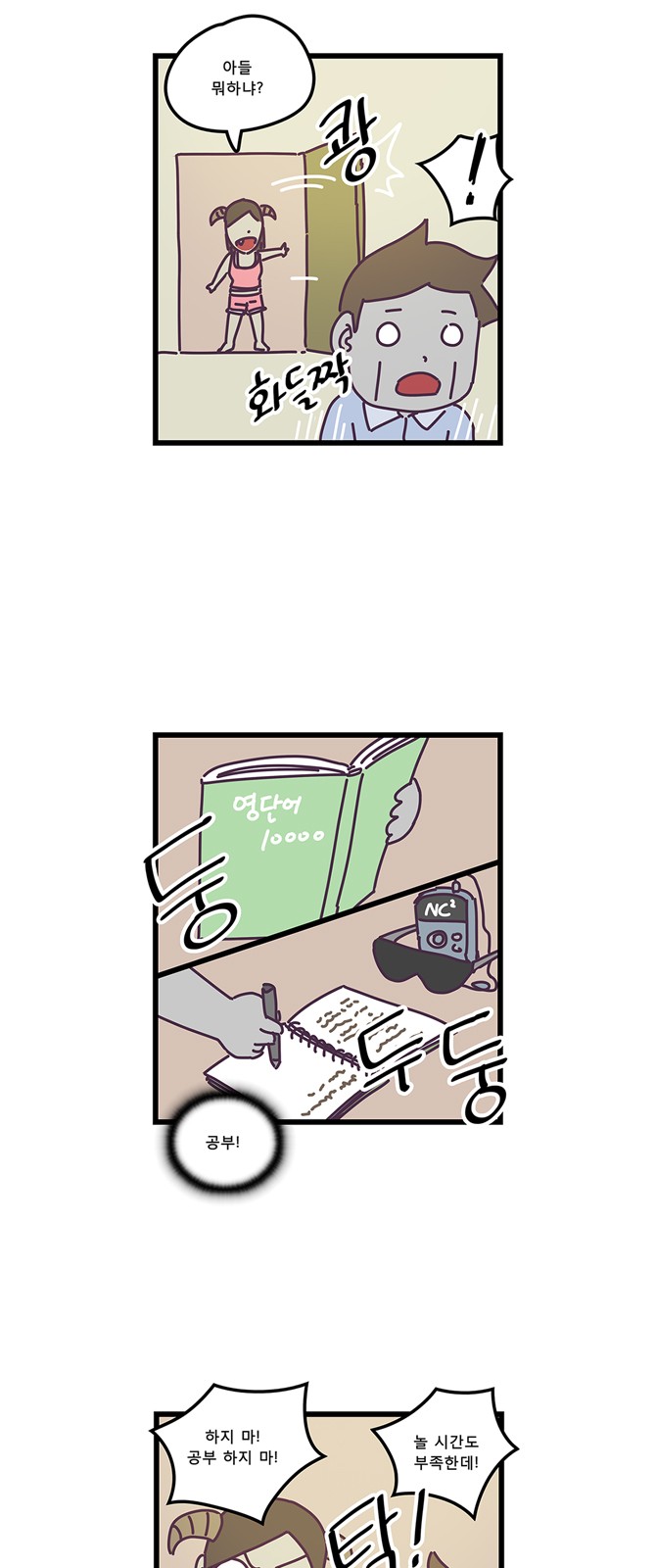 11 페이지