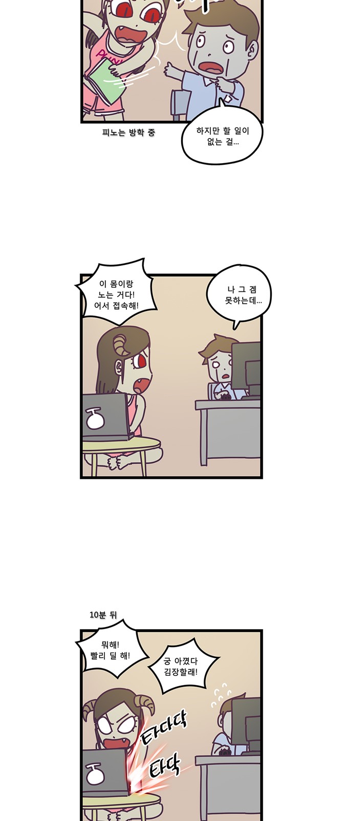 12 페이지