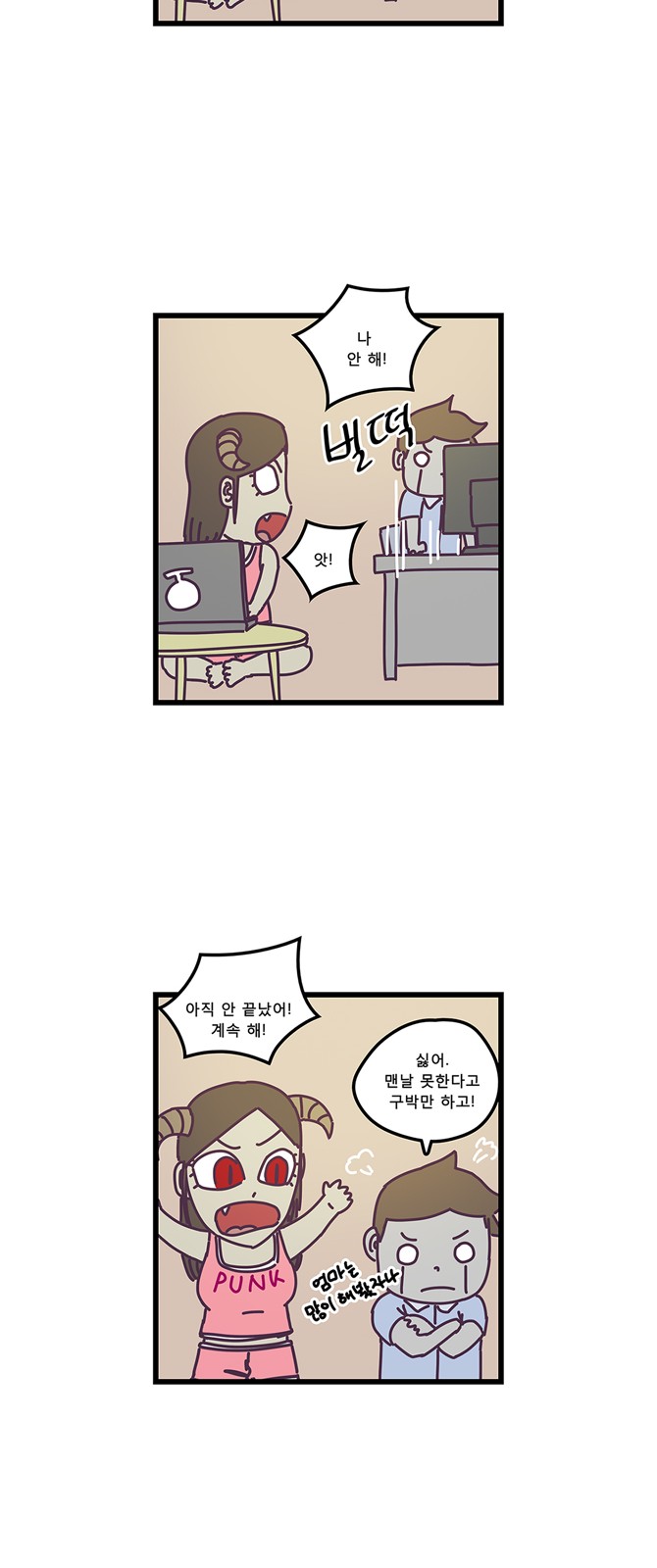 13 페이지