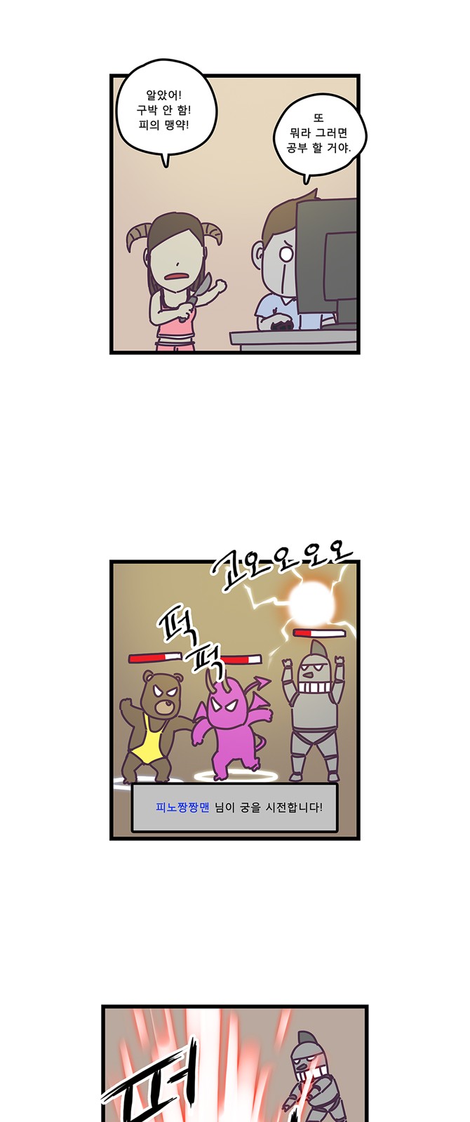 14 페이지