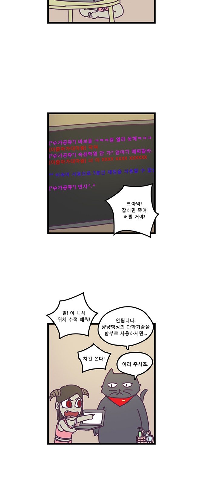 16 페이지