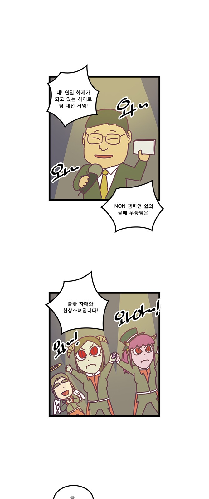 21 페이지