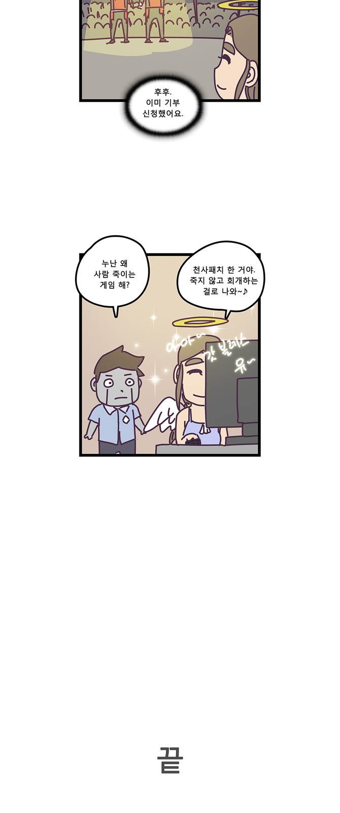 23 페이지