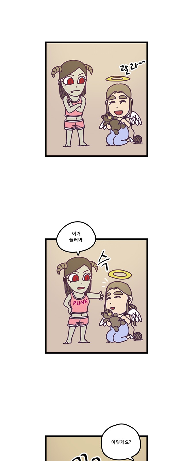 2 페이지