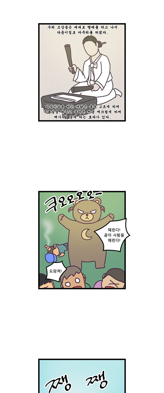 11 페이지