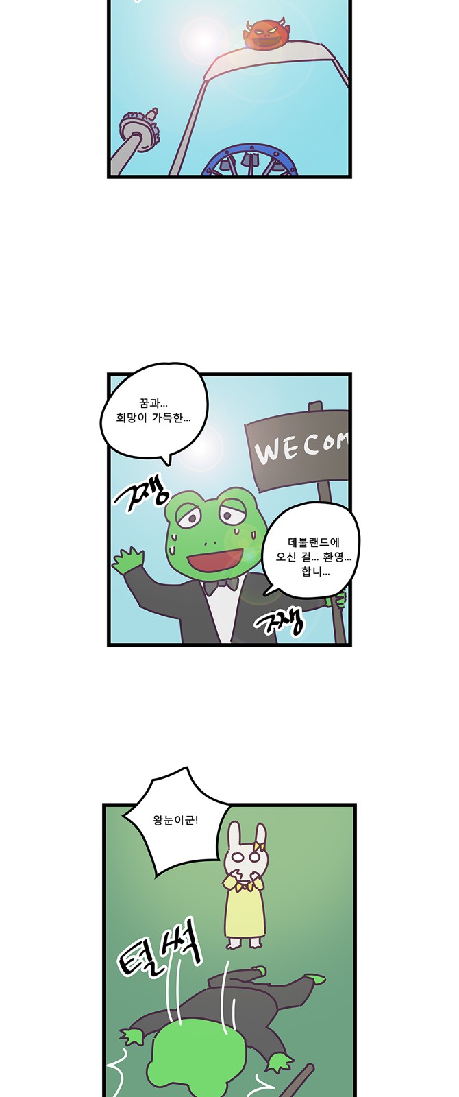 12 페이지