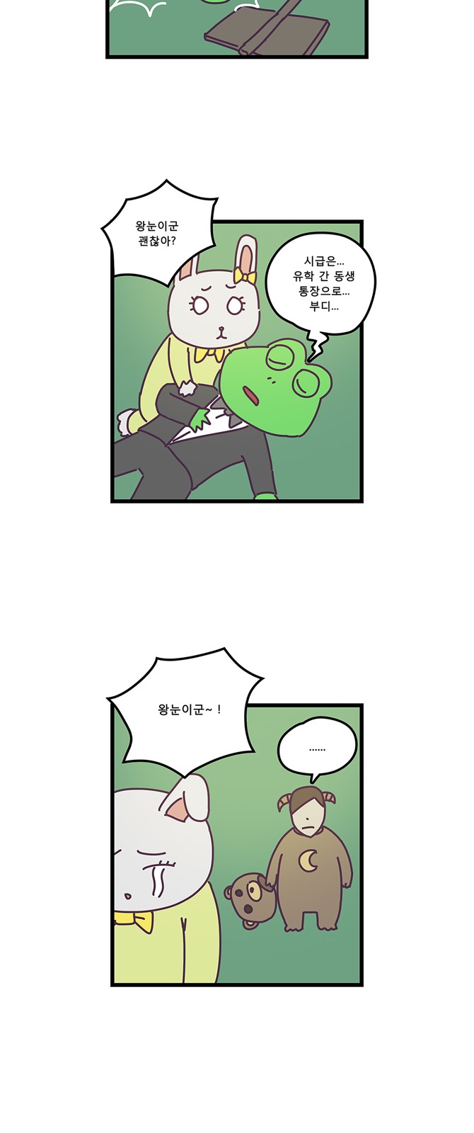 13 페이지