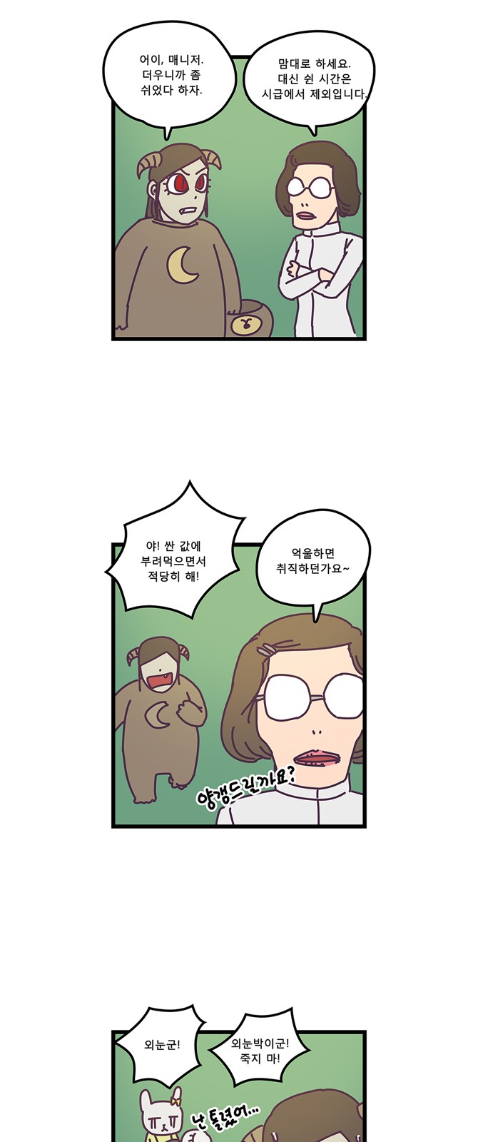 14 페이지