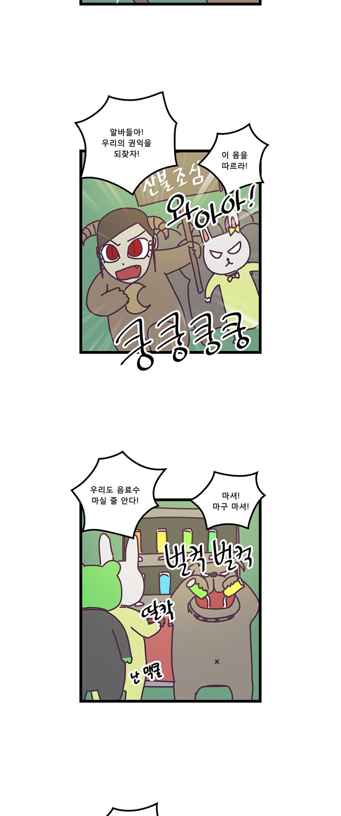 16 페이지